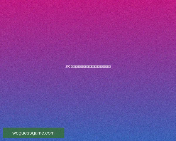 2026年世界杯加拿大赛场全景解析三大主办城市与球场魅力前瞻