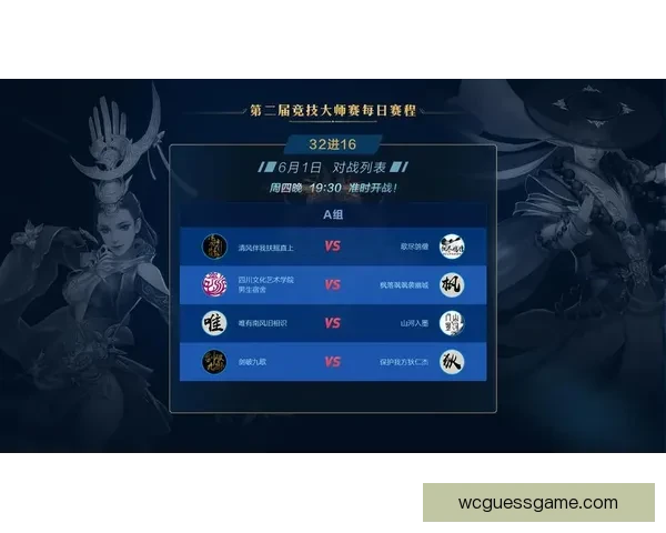 世界杯竞猜游戏大厅全新开启尽享激情赛事实时对战乐趣