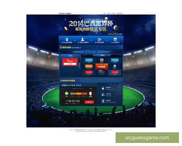 世界杯胜负竞猜技巧全面解析助你轻松制定投注策略
