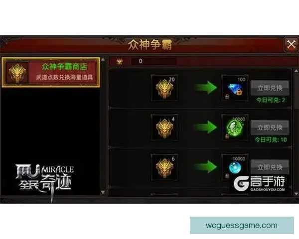 体育竞猜赔率解析与策略研究 提升精准预测与投注回报