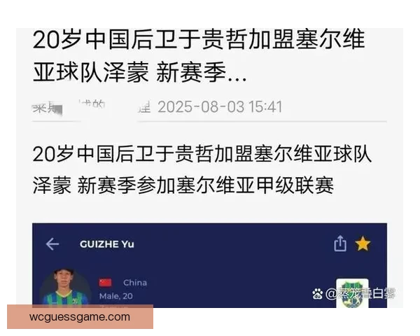 美加墨联合举办世界杯引领全球足球盛会新篇章