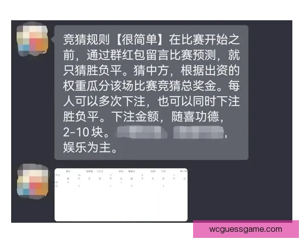 世界杯竞猜实时比分解析：实时更新、赛况预告与投注策略全掌握