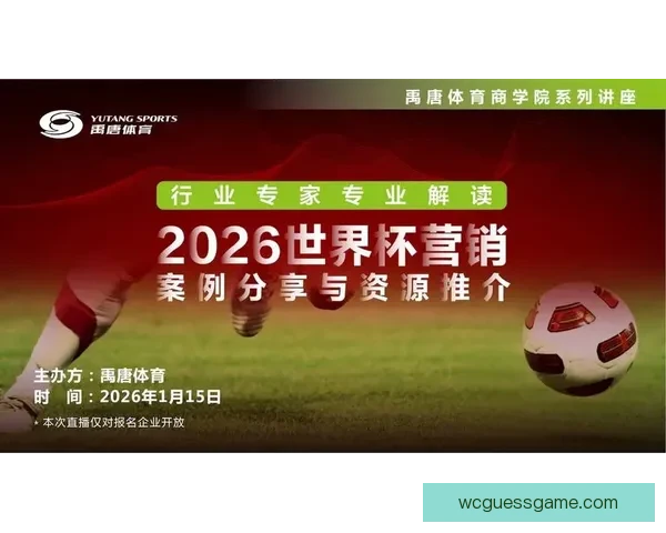 美加墨世界杯竞猜网站指南与热门赛事预测策略全面解析助你赢在赛场